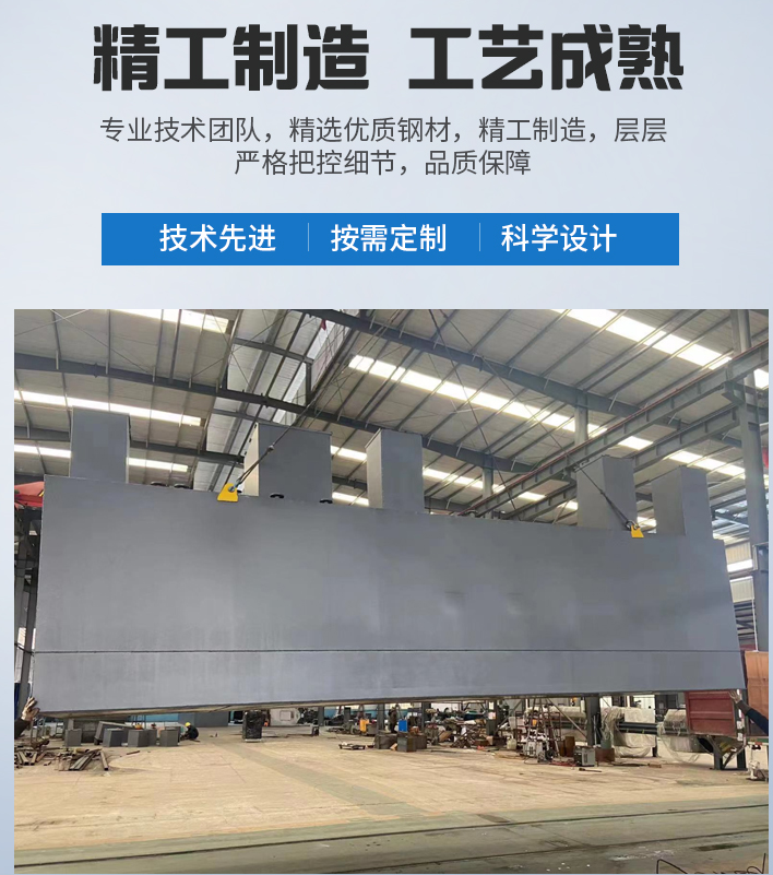 桑植农村污水处理设备