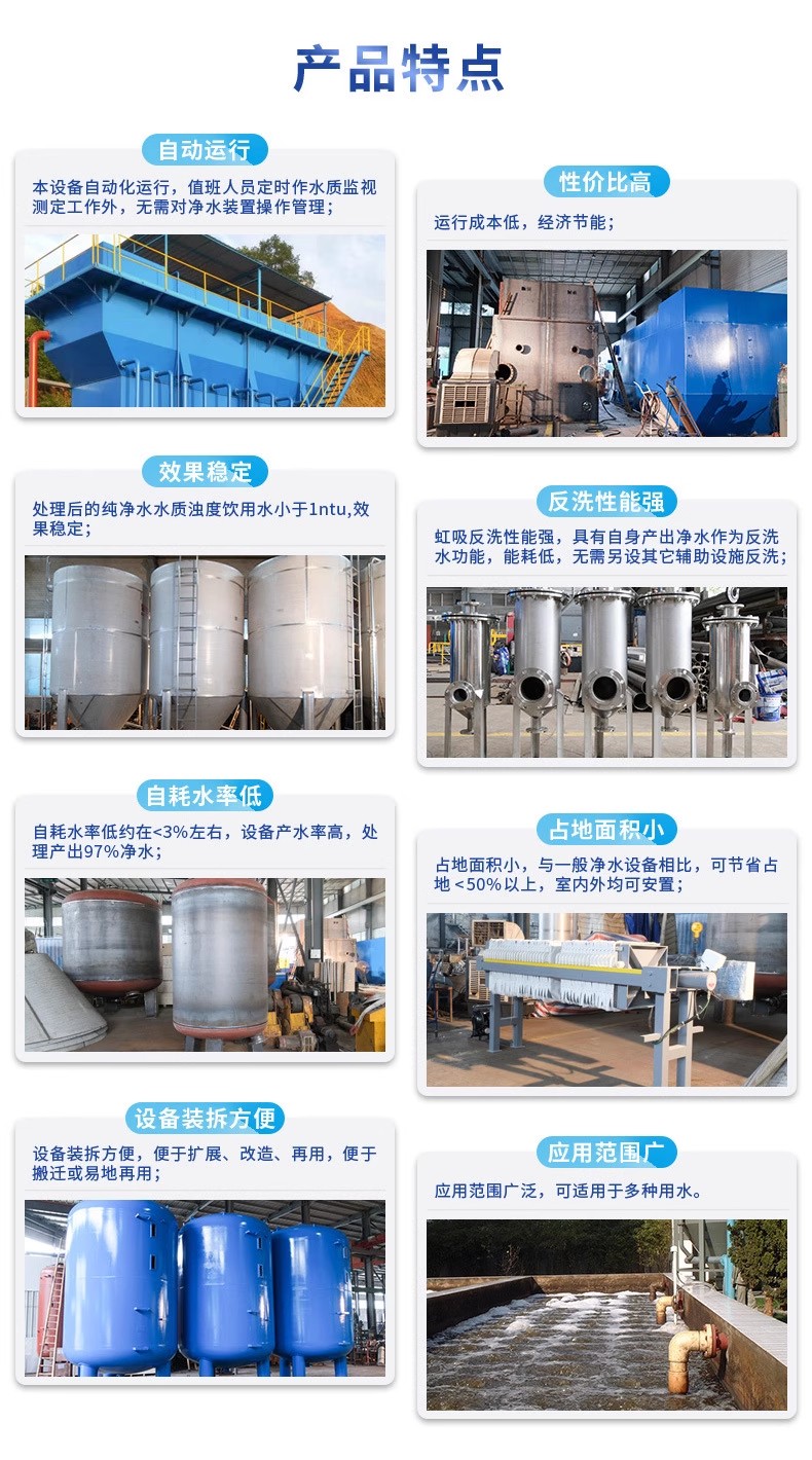 桑植科技赋能未来：一体化污水处理设备开启生活废水治理新纪元