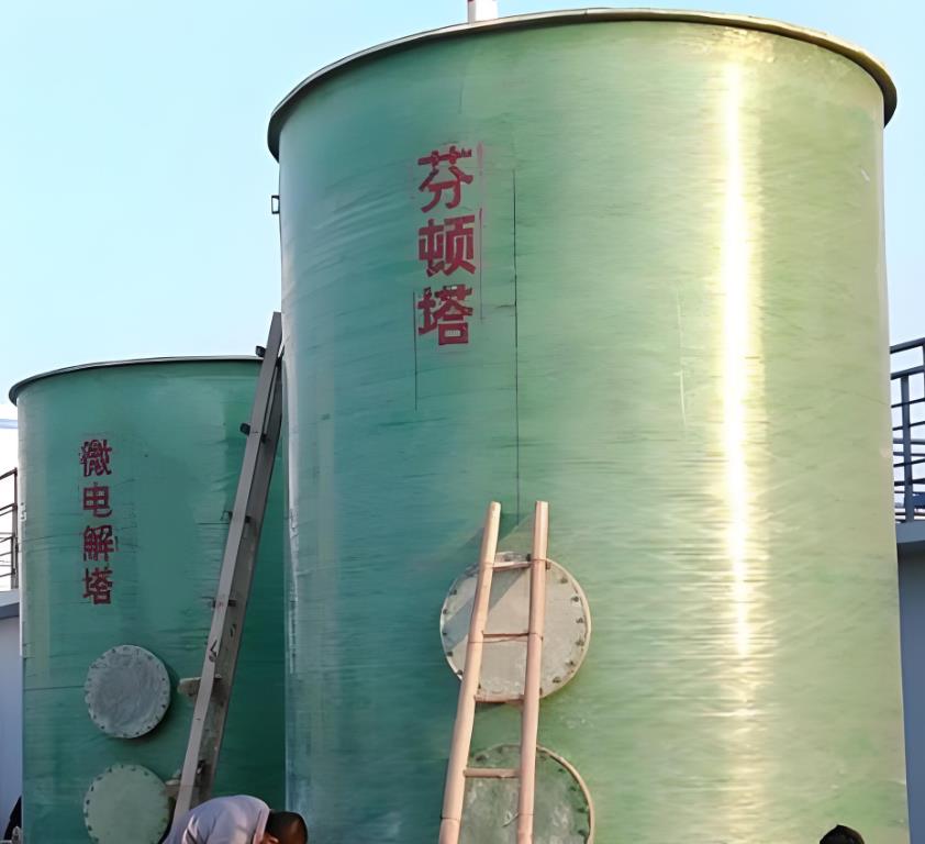 桑植芬顿氧化设备